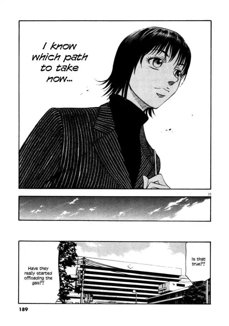 Waga Na wa Umishi Chapter 87 23